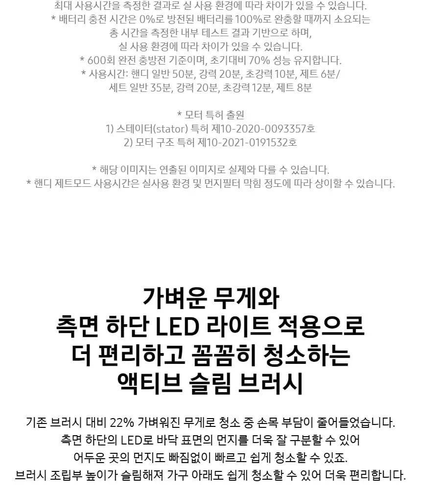 삼성 제트핏 무선청소기 물걸레 패키지 (새틴 블랙) 상세 6