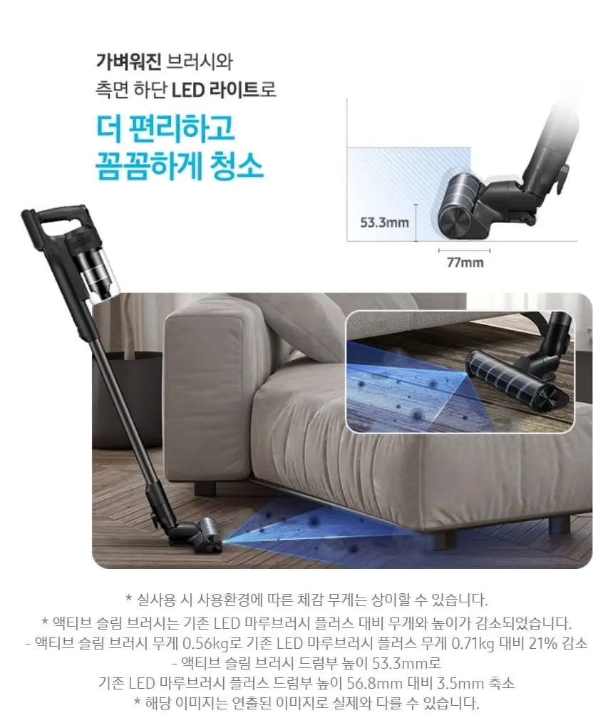삼성 제트핏 무선청소기 물걸레 패키지 (새틴 블랙) 상세 7