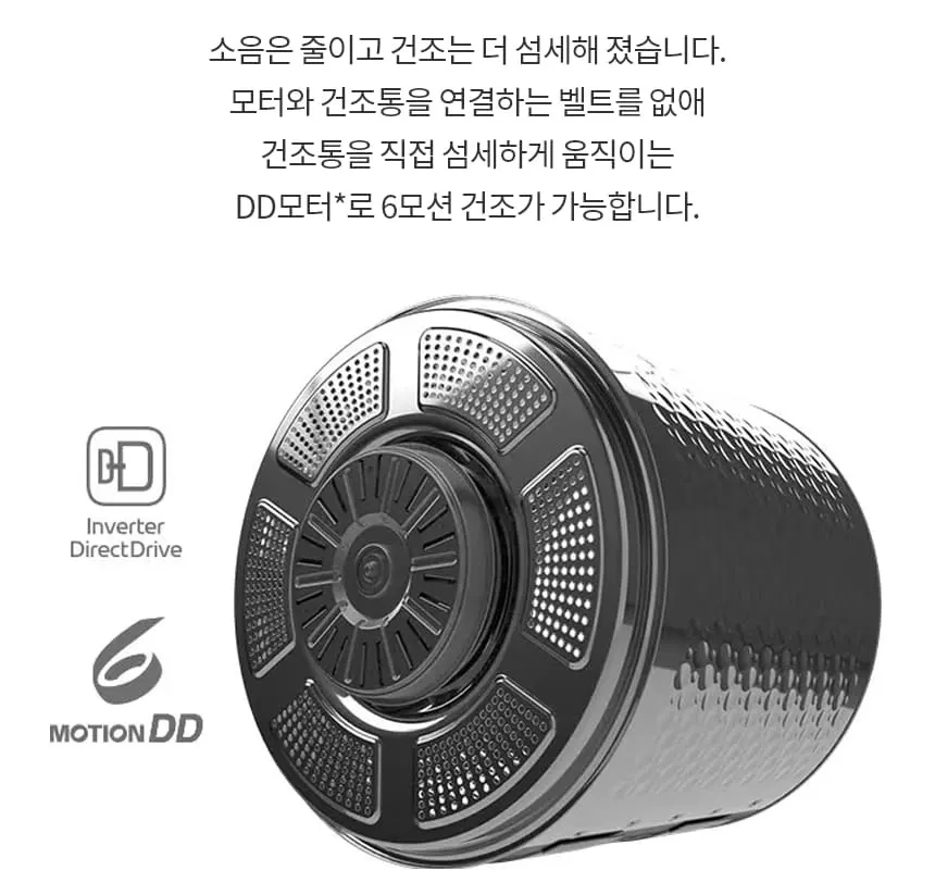 LG 트롬 오브제컬렉션 워시타워 세탁기23kg+건조기20kg 네이처그린 W2320GEANR D 상세 8