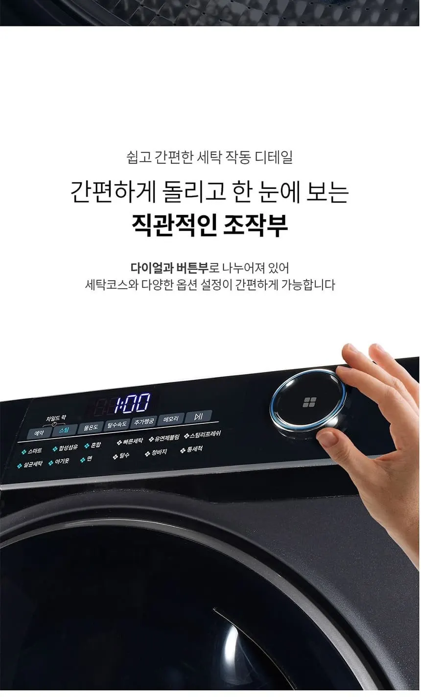 하이얼 프로라인 프리미엄 드럼세탁기 12kg 블랙 상세 3