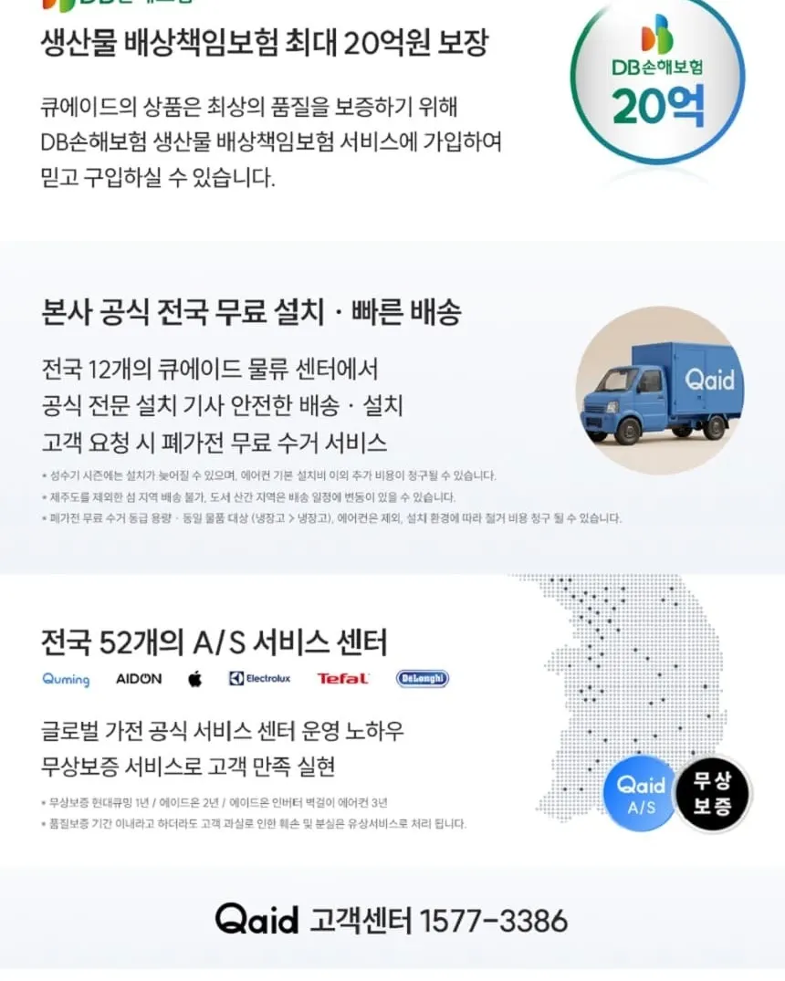 현대큐밍 통돌이 세탁기 16kg 그레이 상세 8