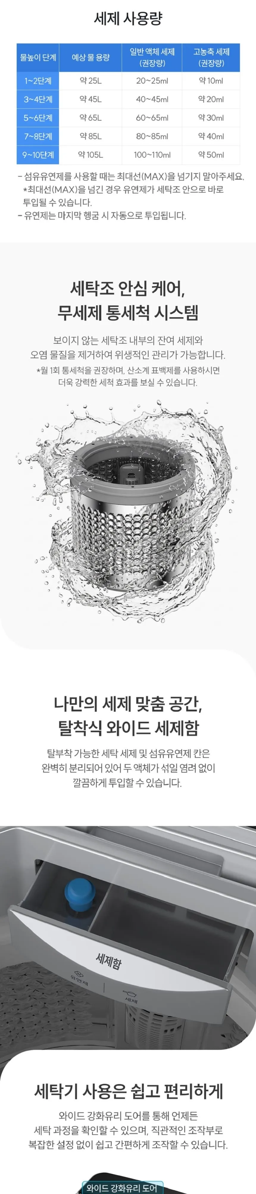 현대큐밍 통돌이 세탁기 12kg 라이트실버 상세 5