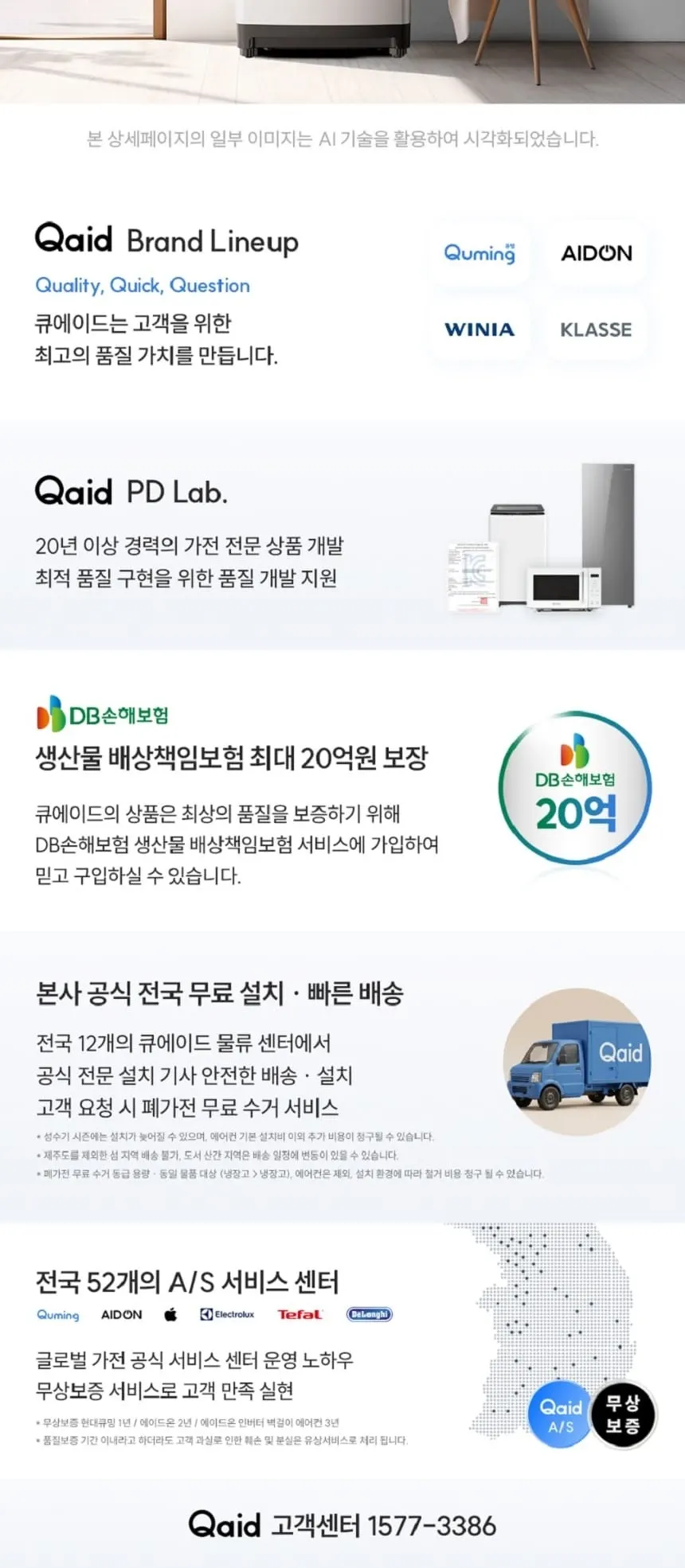 현대큐밍 통돌이 세탁기 12kg 라이트실버 상세 8