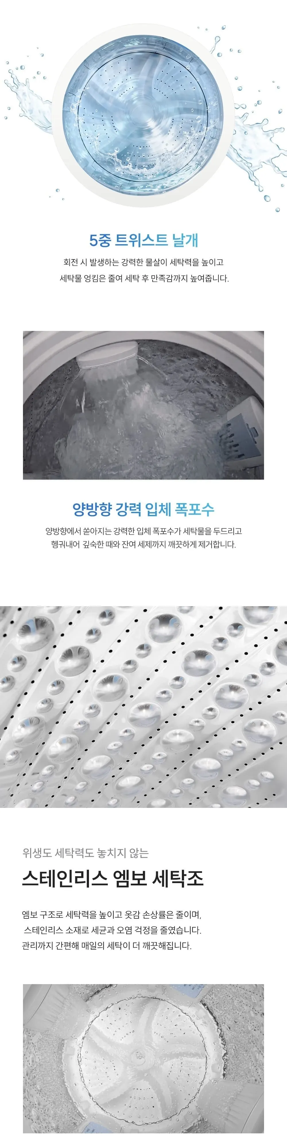 쿠쿠 통워시 세탁기 12kg 상세 2
