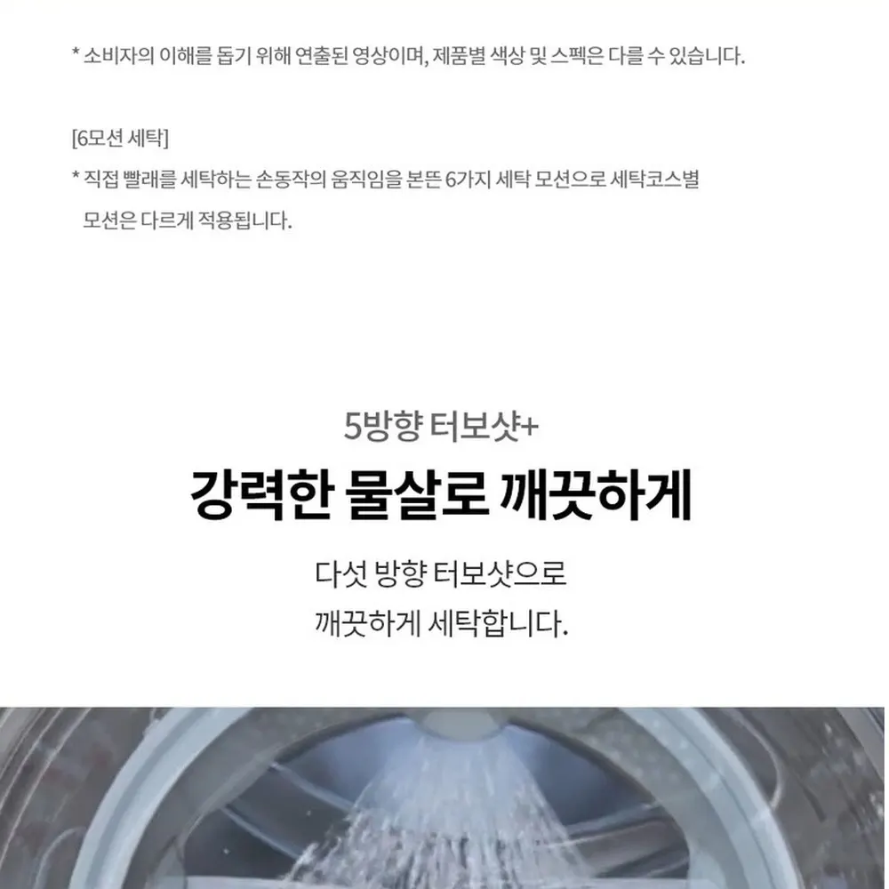 LG전자 트롬 오브제컬렉션 드럼세탁기 19kg 상세 12