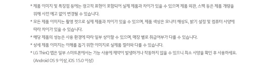 LG 트롬 오브제컬렉션 드럼세탁기 21kg 상세 8
