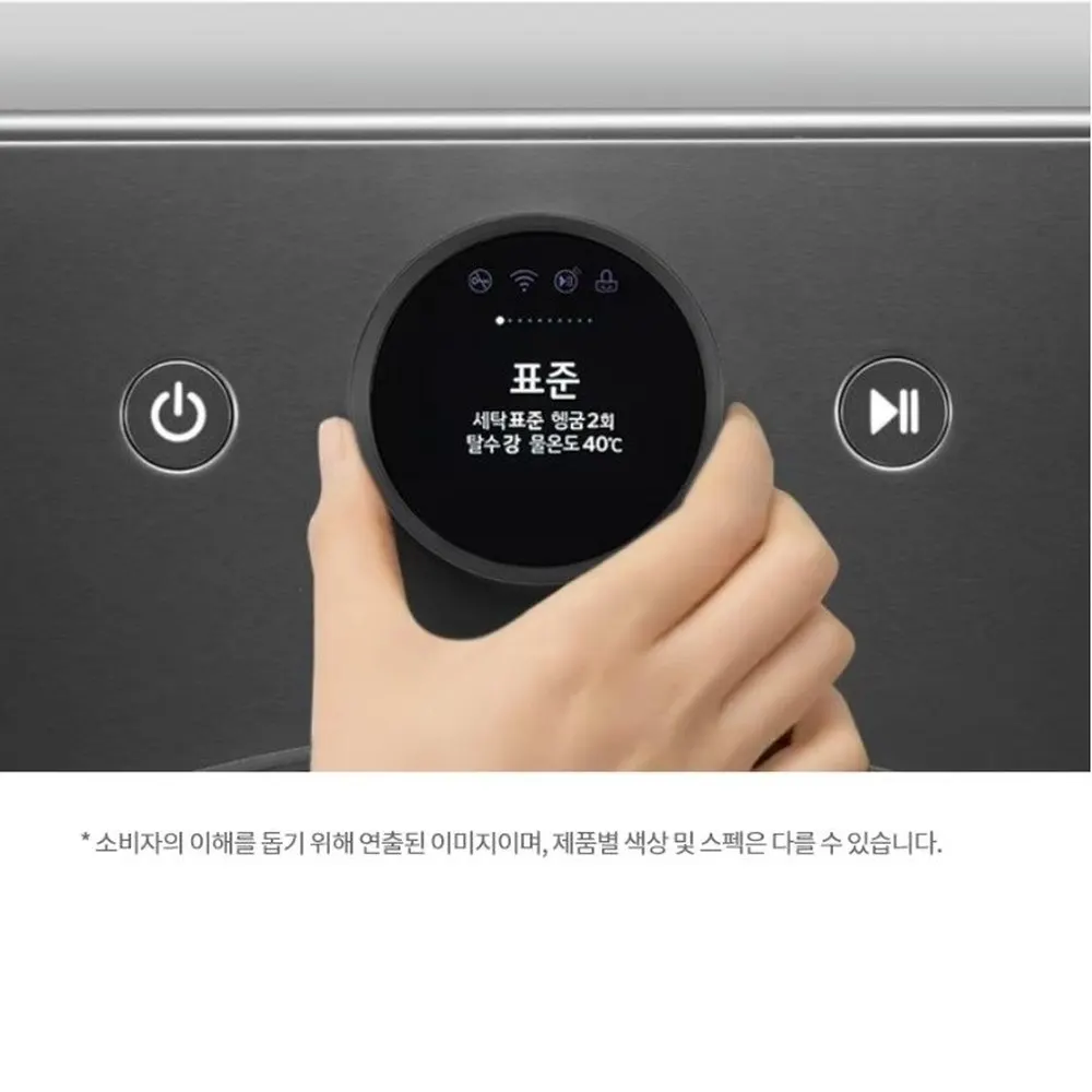 LG전자 트롬 오브제컬렉션 드럼세탁기 23kg 블랙 상세 10