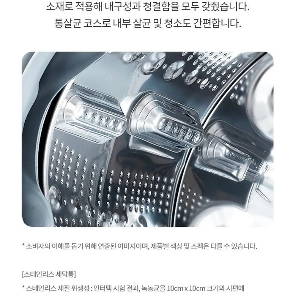LG전자 트롬 오브제컬렉션 드럼세탁기 23kg 블랙 상세 18