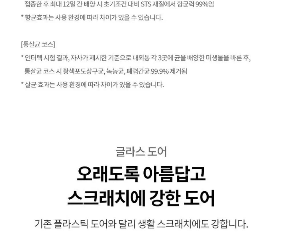LG전자 트롬 오브제컬렉션 드럼세탁기 23kg 블랙 상세 19
