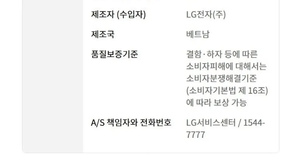 LG전자 트롬 오브제컬렉션 드럼세탁기 23kg 블랙 상세 30