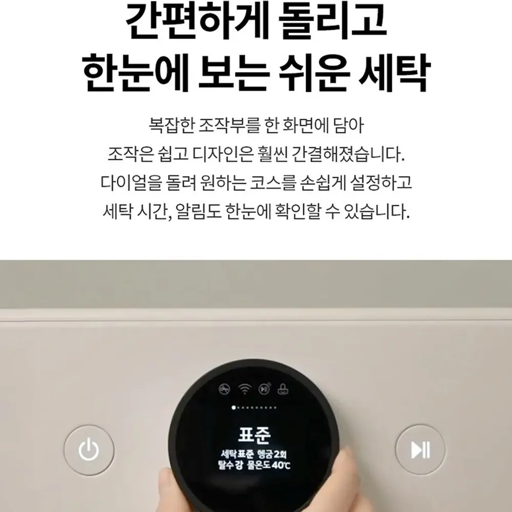 LG전자 트롬 드럼세탁기 24kg 화이트 상세 10