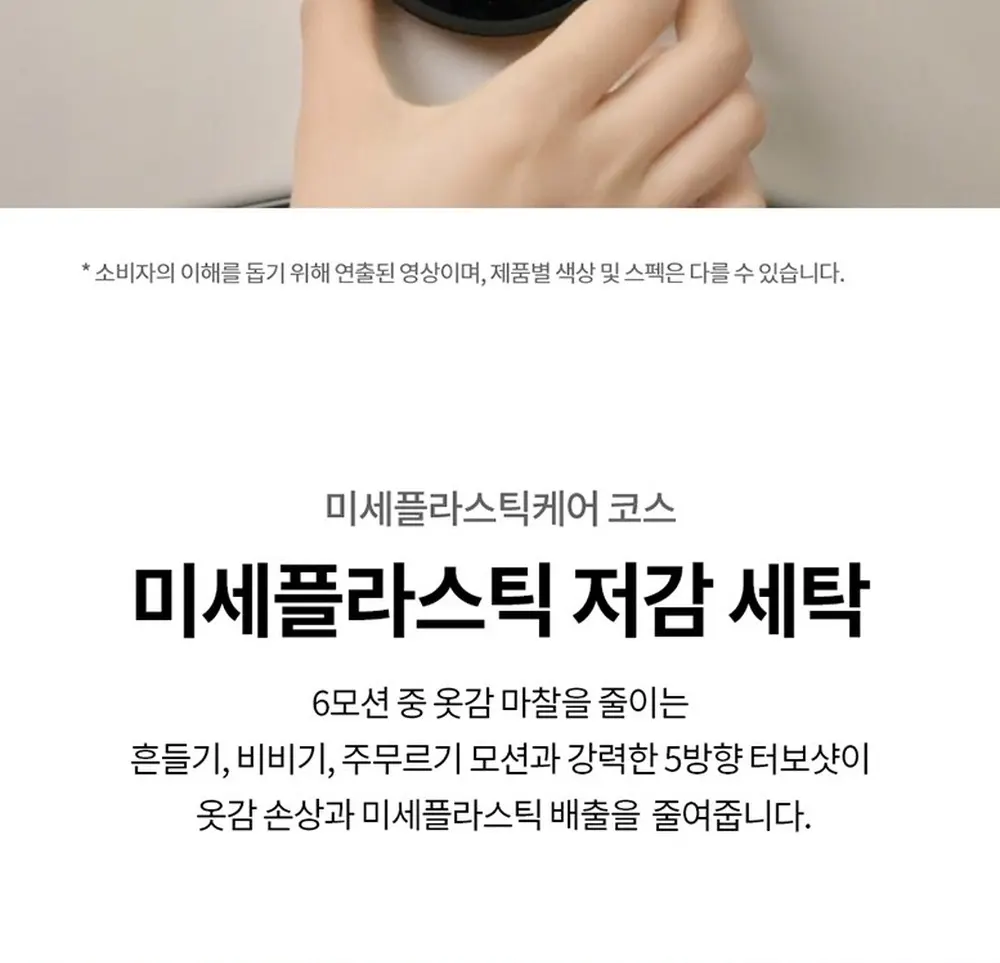 LG전자 트롬 드럼세탁기 24kg 화이트 상세 11
