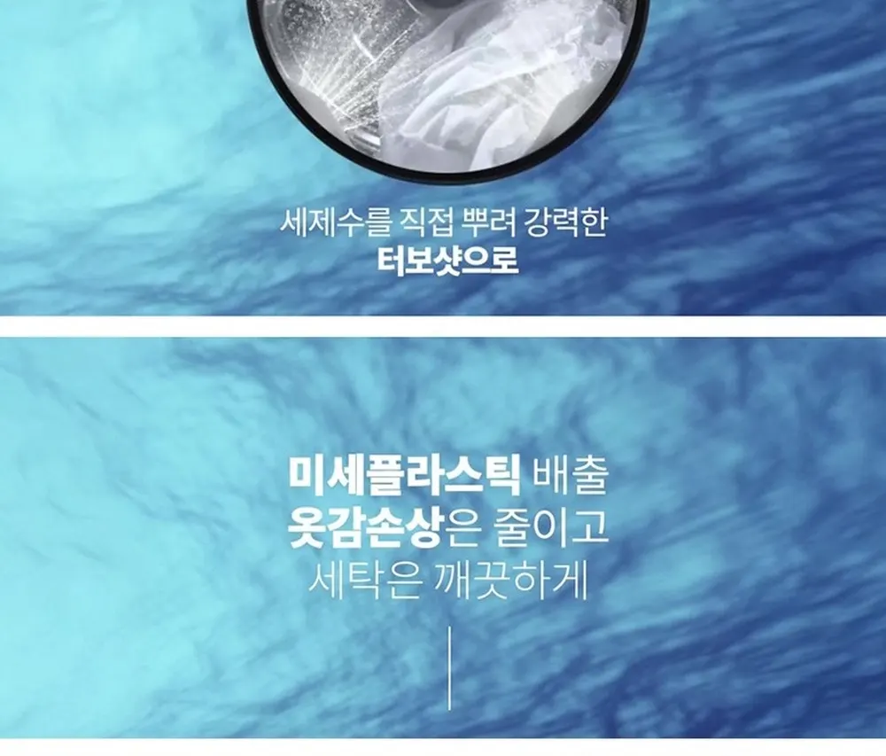 LG전자 트롬 드럼세탁기 24kg 화이트 상세 13