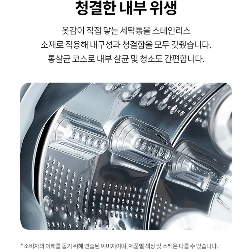 LG전자 트롬 드럼세탁기 24kg 화이트 상세 20
