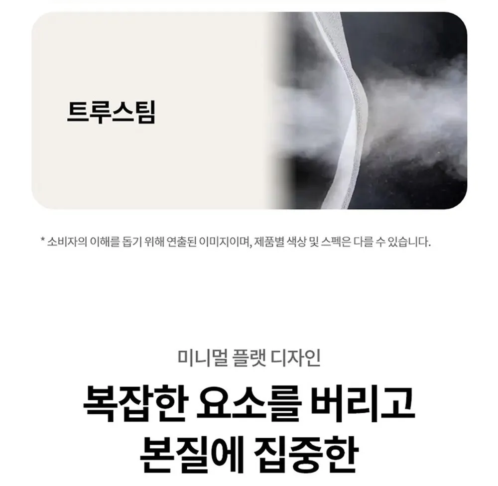 LG전자 트롬 드럼세탁기 24kg 화이트 상세 4