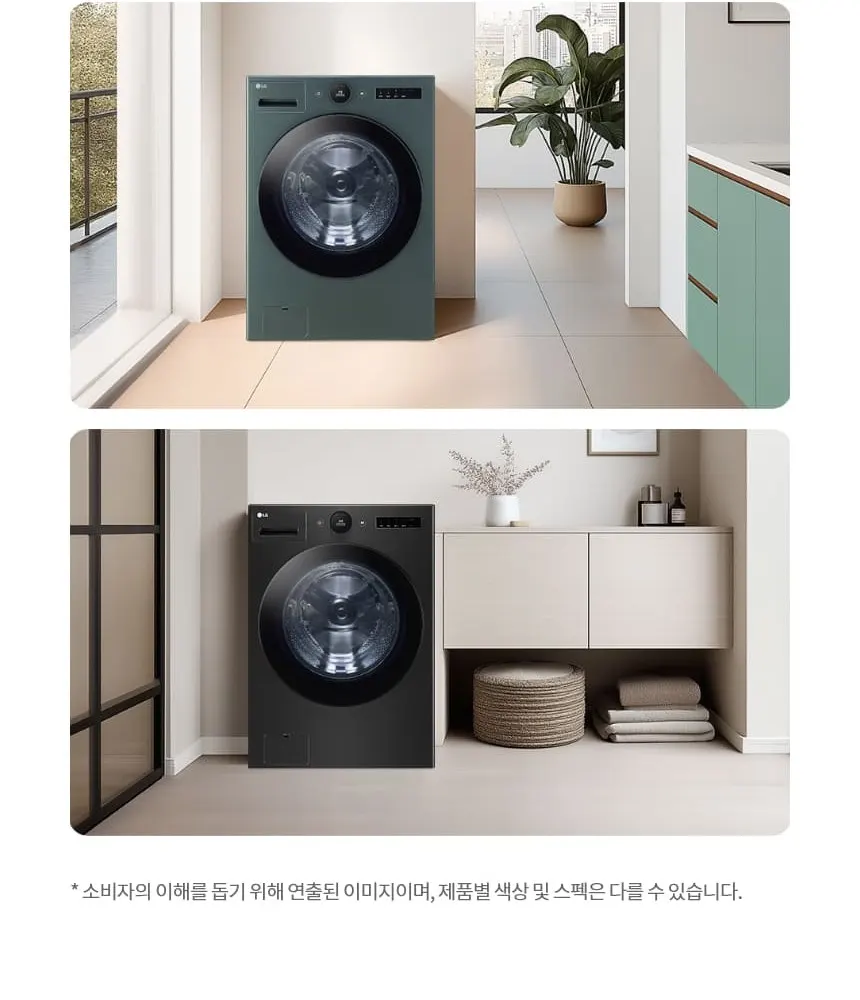 LG 트롬 AI 오브제컬렉션 세탁기 25kg 토프 상세 23