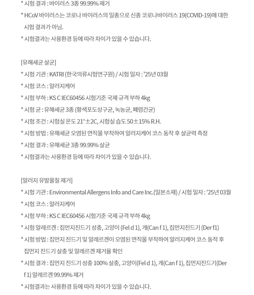 LG 트롬 AI 오브제컬렉션 세탁기 25kg 토프 상세 26