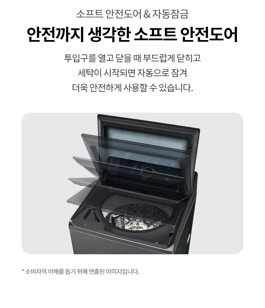 LG 통돌이 세탁기 22kg 플레티늄 블랙 상세 25
