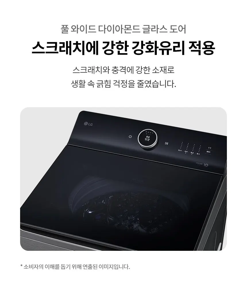 LG 통돌이 세탁기 22kg 플레티늄 블랙 상세 26