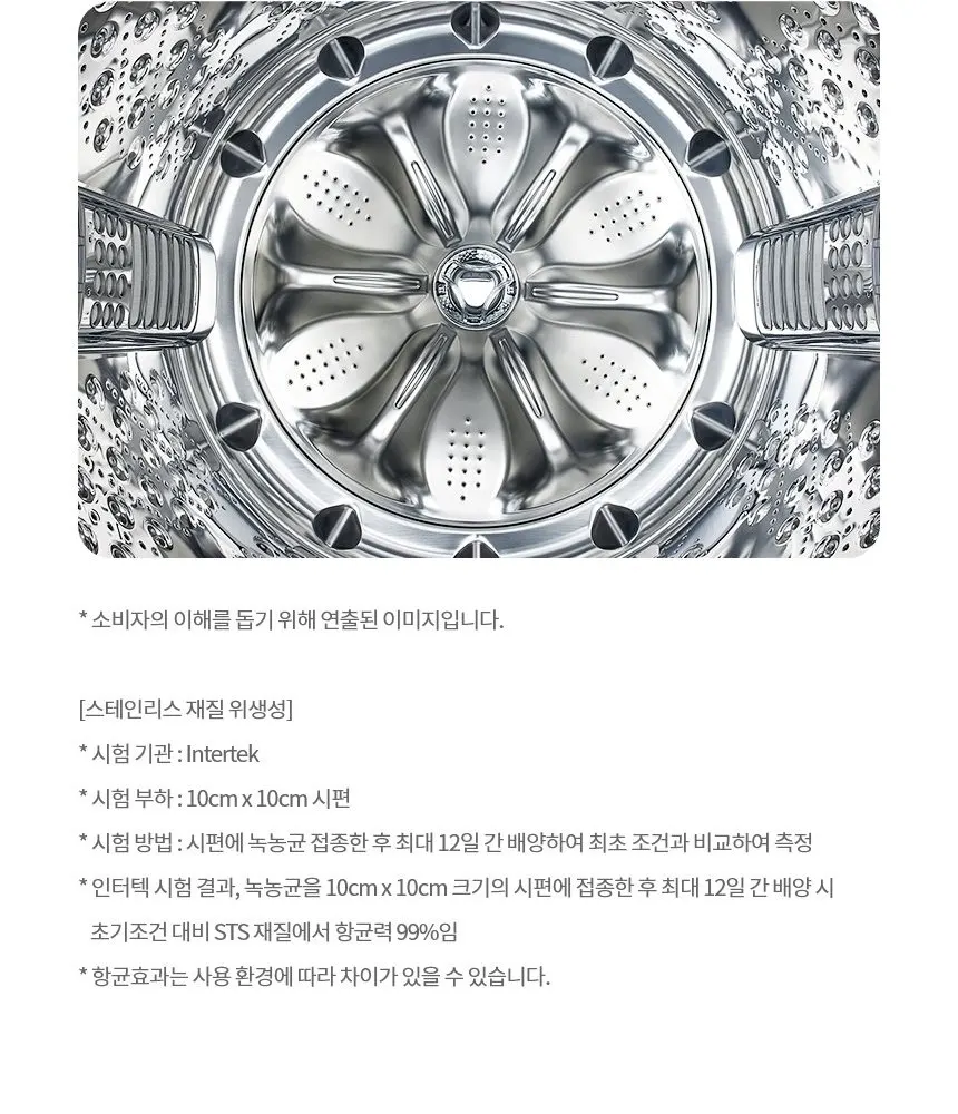LG 통돌이 세탁기 22kg 플레티늄 블랙 상세 28