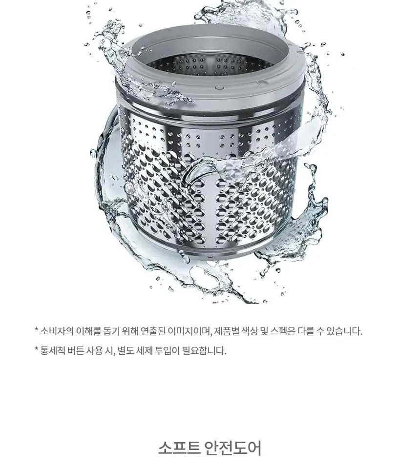 LG 통돌이 세탁기 10kg 화이트 상세 7