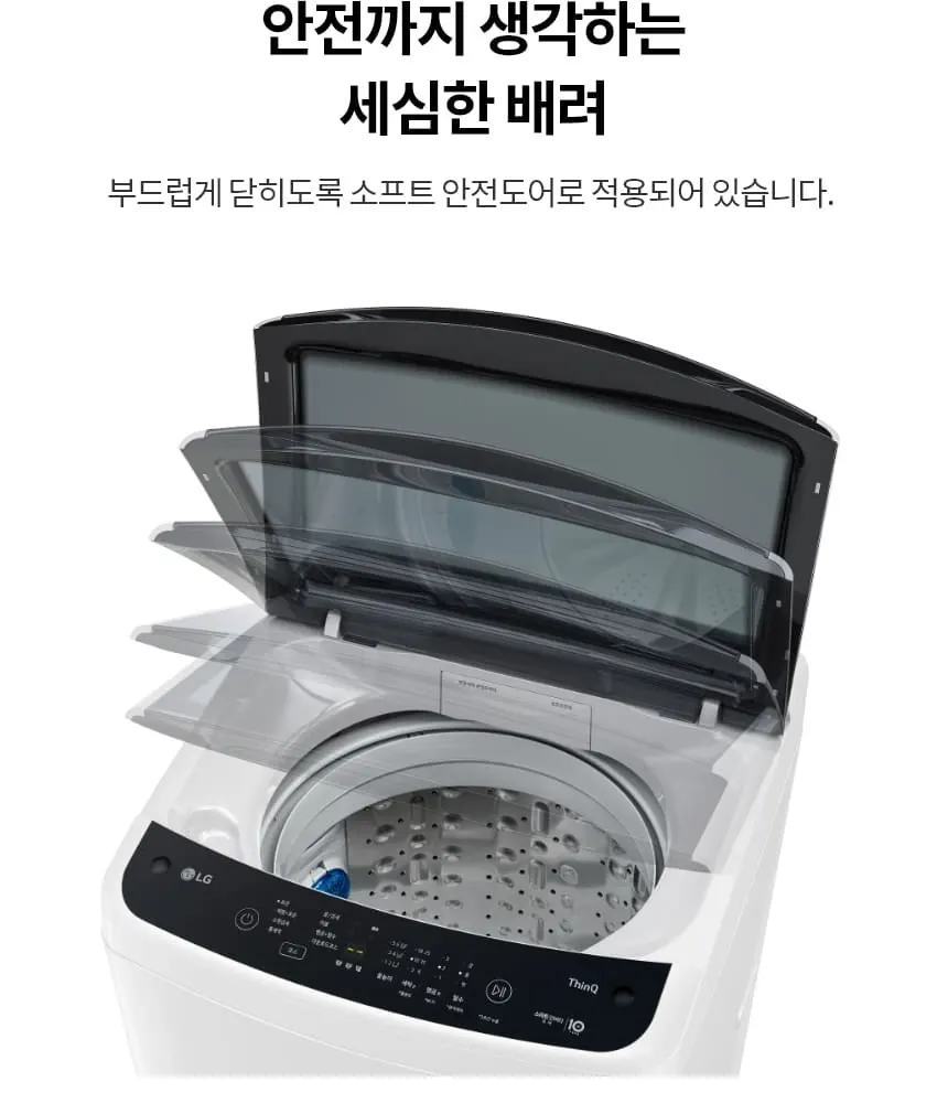 LG 통돌이 세탁기 10kg 화이트 상세 8