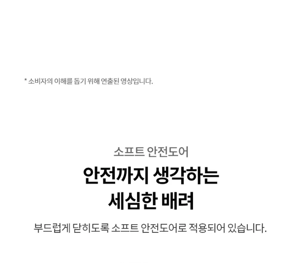 LG전자 통돌이 세탁기 16kg 미드블랙 상세 10