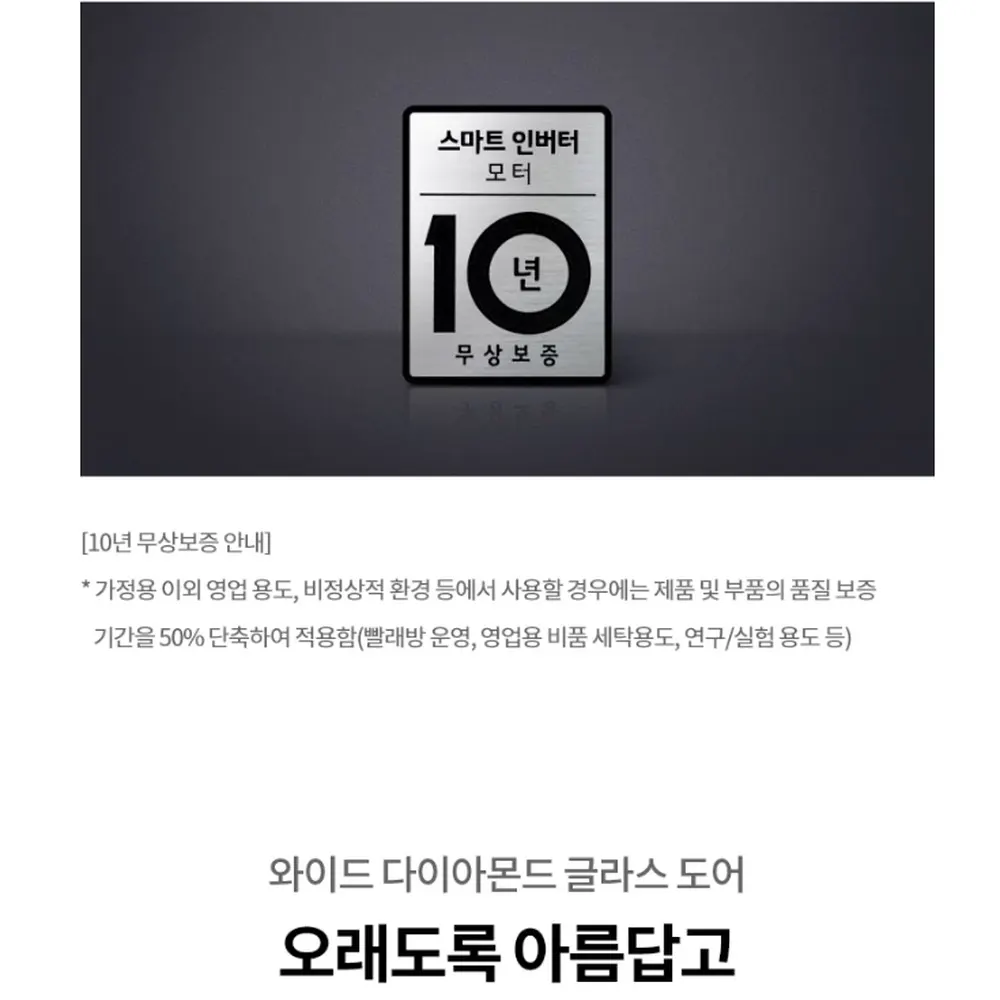 LG전자 통돌이 세탁기 16kg 미드블랙 상세 5