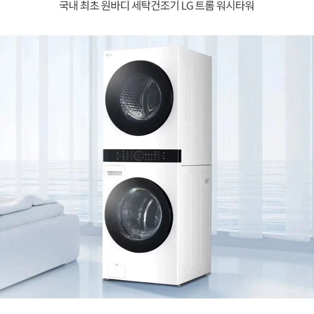 LG전자 트롬 오브제컬렉션 워시타워 세탁23kg 건조20kg 화이트 상세 11