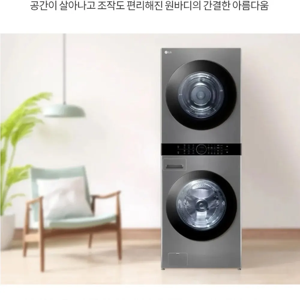 LG전자 트롬 오브제컬렉션 워시타워 세탁23kg 건조20kg 화이트 상세 13