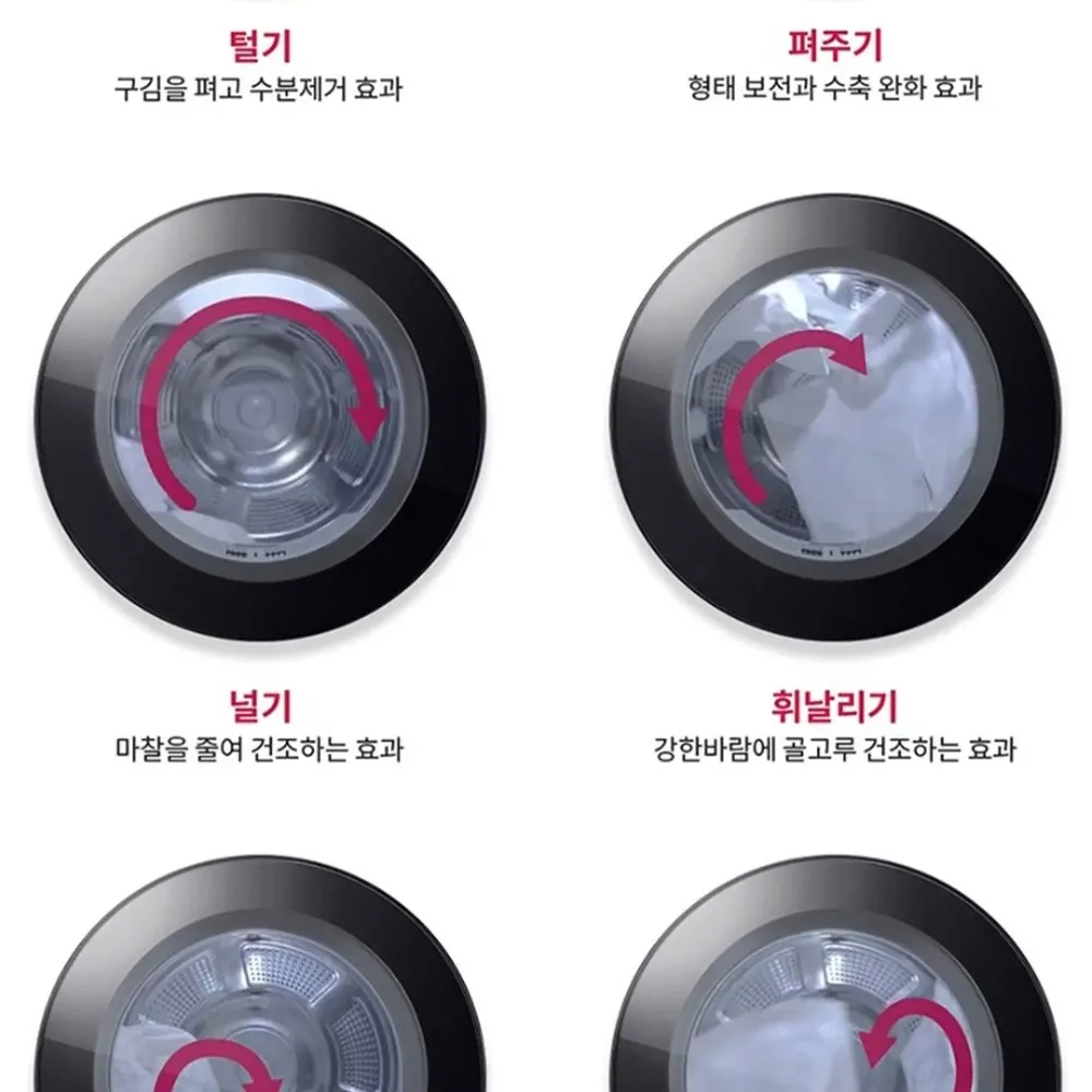 LG전자 트롬 오브제컬렉션 워시타워 세탁23kg 건조20kg 화이트 상세 24