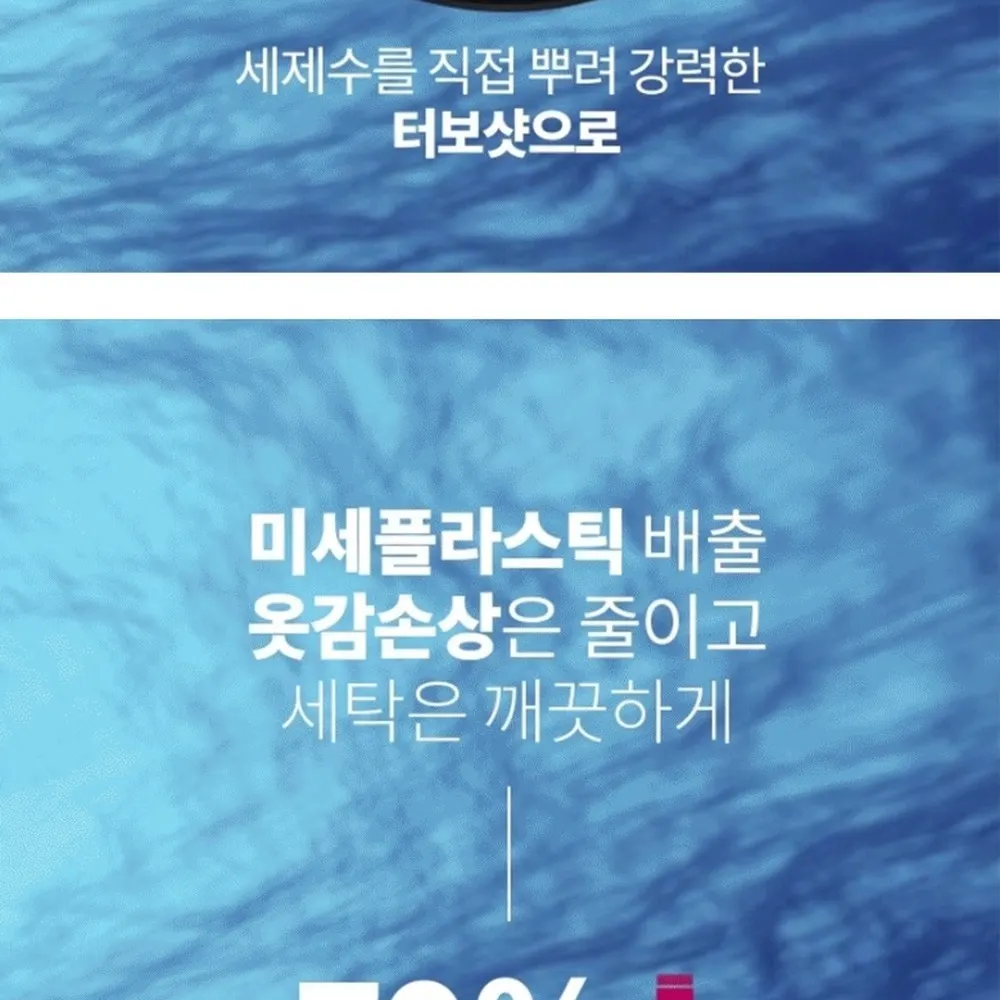 LG전자 트롬 오브제컬렉션 워시타워 세탁23kg 건조20kg 화이트 상세 33