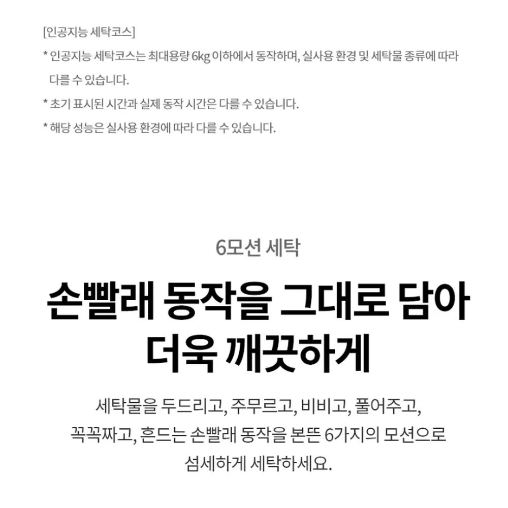 LG전자 트롬 오브제컬렉션 워시타워 세탁23kg 건조21kg 베이지 그린 상세 21