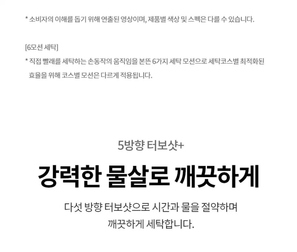 LG전자 트롬 오브제컬렉션 워시타워 세탁23kg 건조21kg 베이지 그린 상세 23