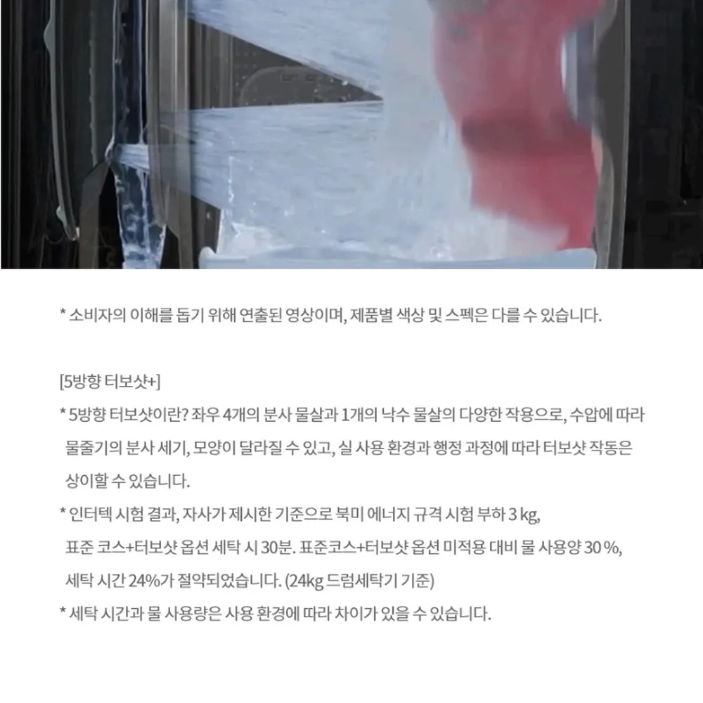 LG전자 트롬 오브제컬렉션 워시타워 세탁23kg 건조21kg 베이지 그린 상세 25
