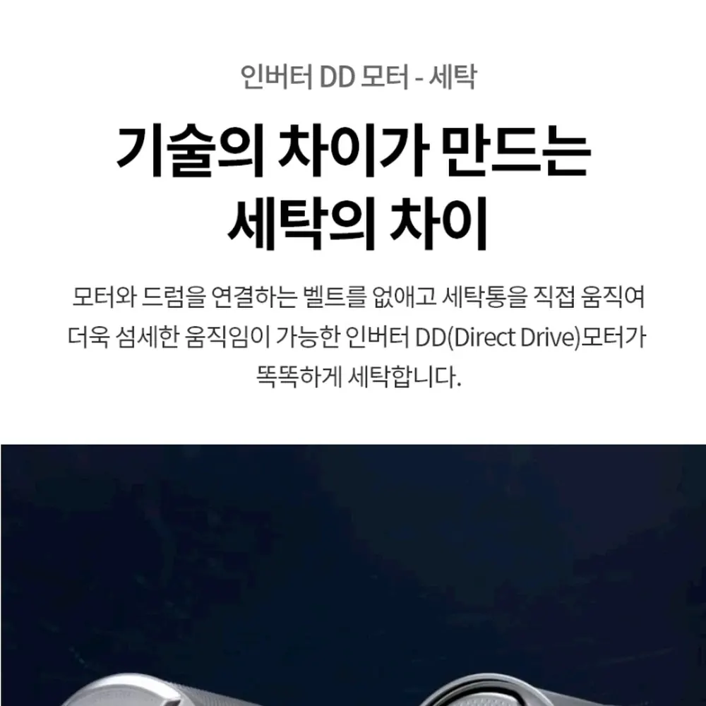 LG전자 트롬 오브제컬렉션 워시타워 세탁23kg 건조21kg 베이지 그린 상세 26