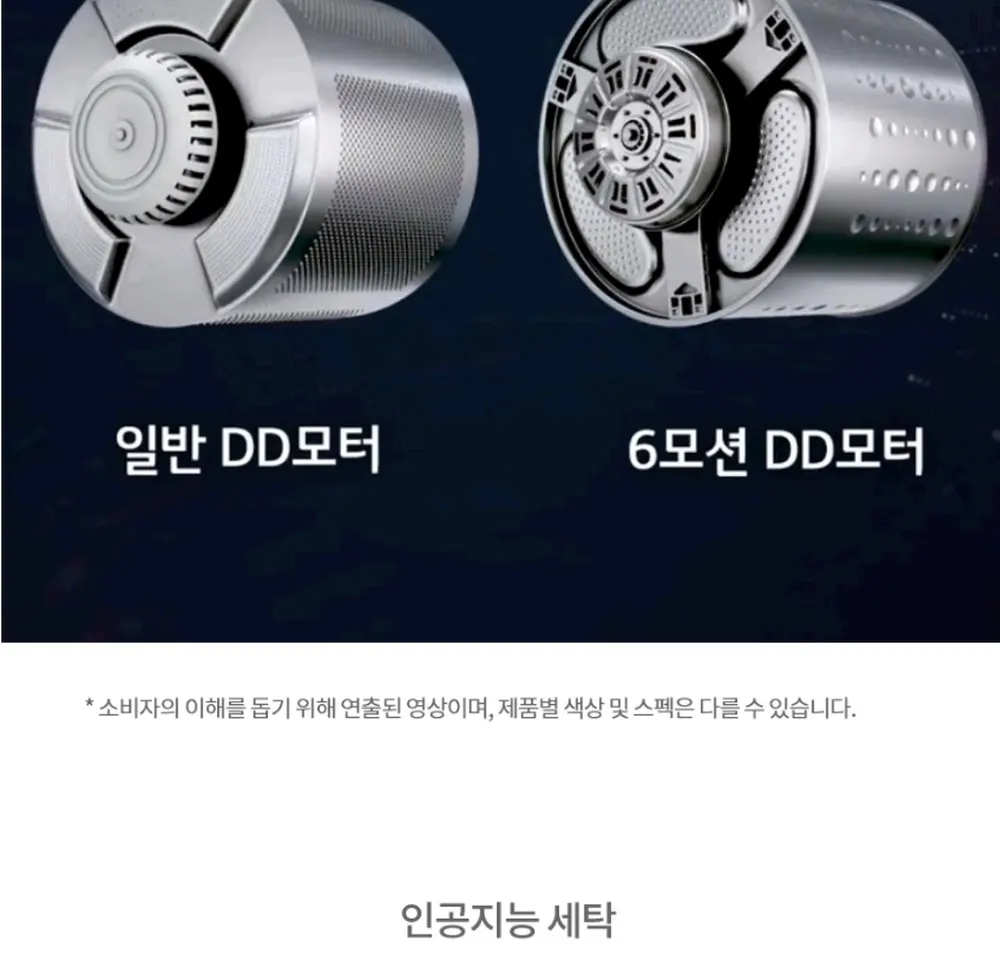 LG전자 트롬 오브제컬렉션 워시타워 세탁23kg 건조21kg 베이지 그린 상세 27
