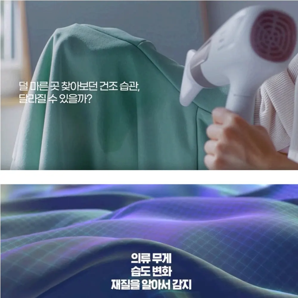 LG전자 트롬 오브제컬렉션 워시타워 세탁23kg 건조21kg 베이지 그린 상세 31
