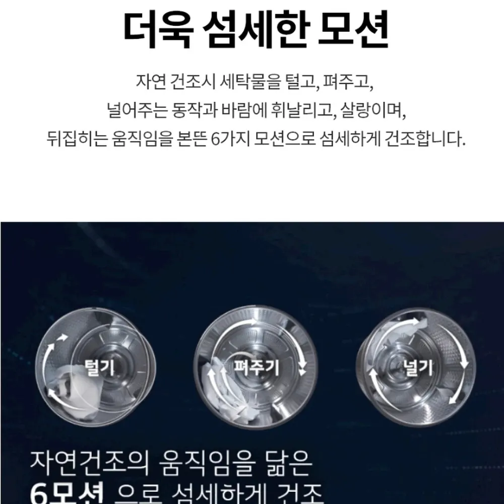 LG전자 트롬 오브제컬렉션 워시타워 세탁23kg 건조21kg 베이지 그린 상세 36