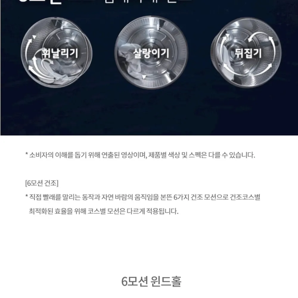 LG전자 트롬 오브제컬렉션 워시타워 세탁23kg 건조21kg 베이지 그린 상세 37