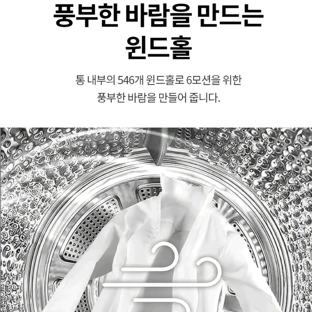 LG전자 트롬 오브제컬렉션 워시타워 세탁23kg 건조21kg 베이지 그린 상세 38