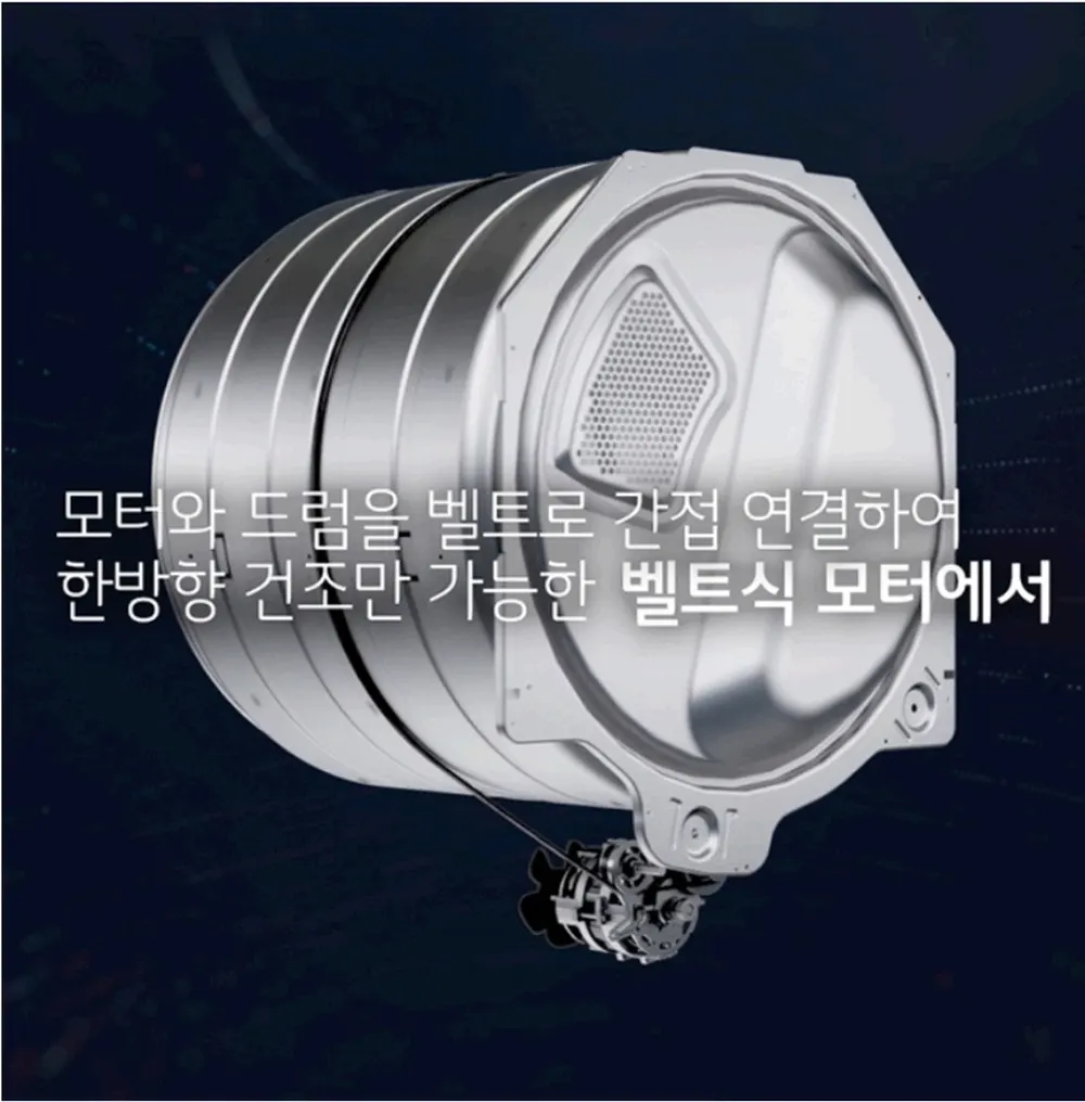 LG전자 트롬 오브제컬렉션 워시타워 세탁23kg 건조21kg 베이지 그린 상세 43
