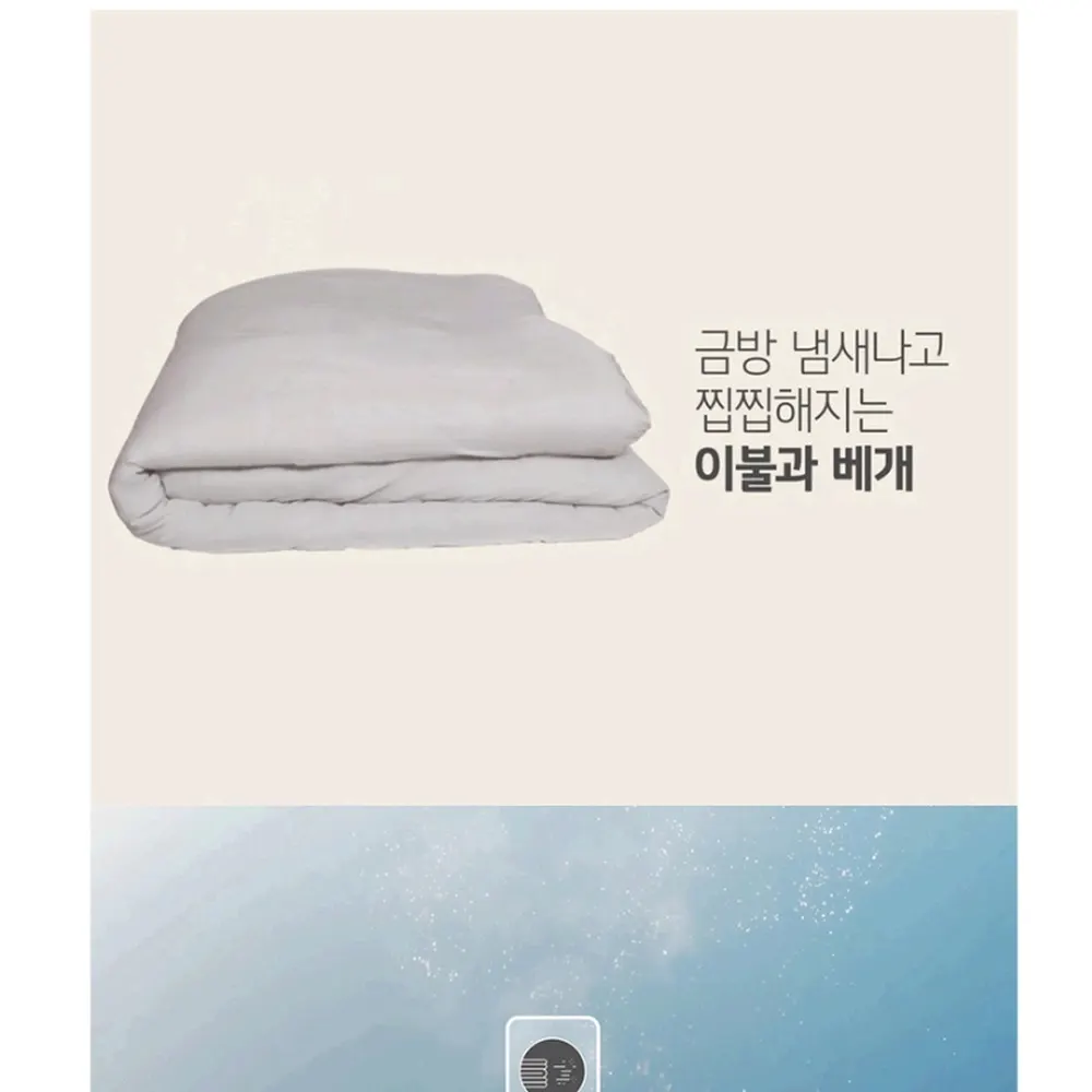LG전자 트롬 오브제컬렉션 워시타워 세탁23kg 건조21kg 베이지 그린 상세 53
