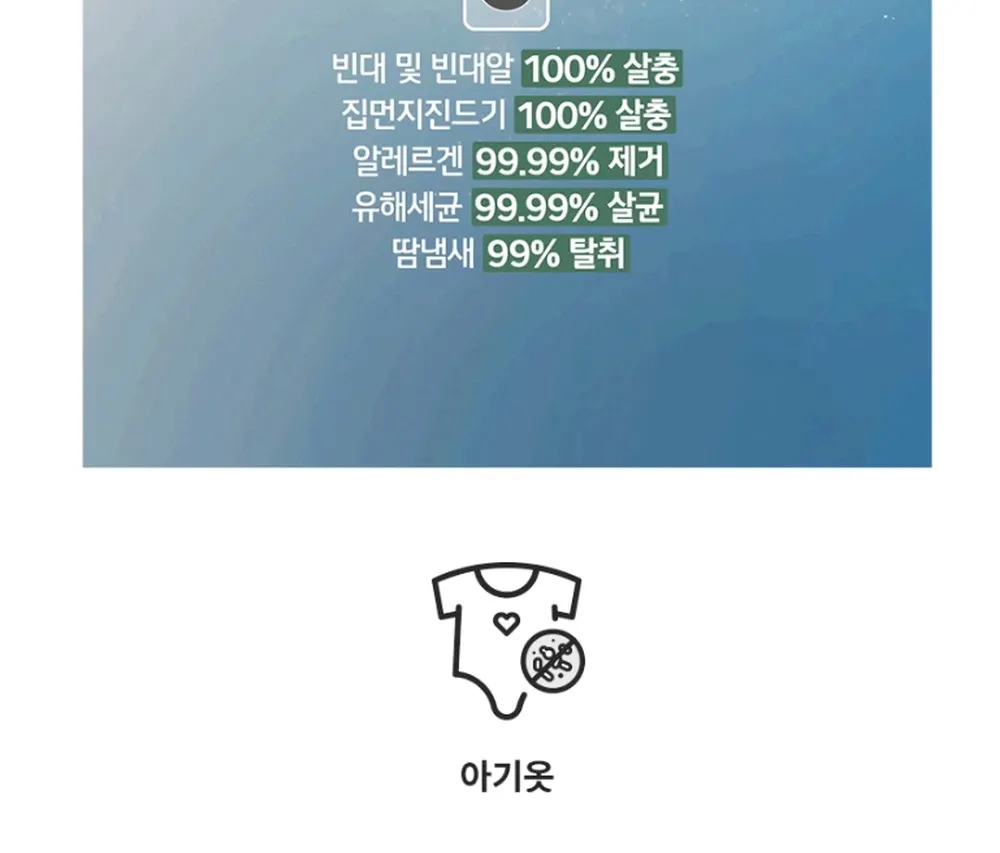 LG전자 트롬 오브제컬렉션 워시타워 세탁23kg 건조21kg 베이지 그린 상세 54