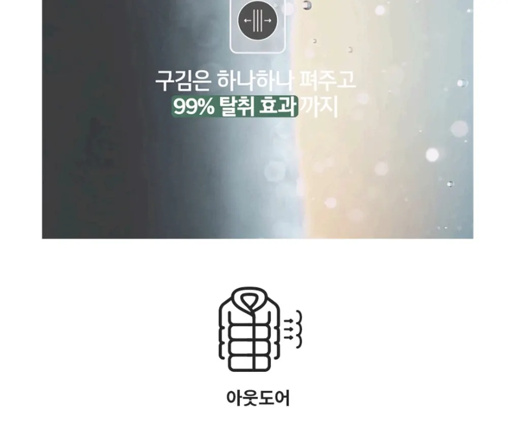 LG전자 트롬 오브제컬렉션 워시타워 세탁23kg 건조21kg 베이지 그린 상세 58