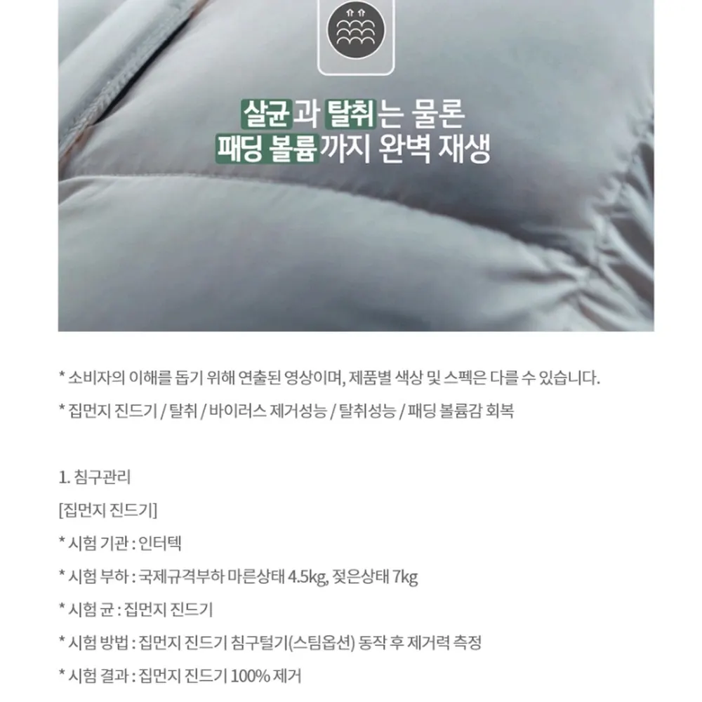 LG전자 트롬 오브제컬렉션 워시타워 세탁23kg 건조21kg 베이지 그린 상세 60
