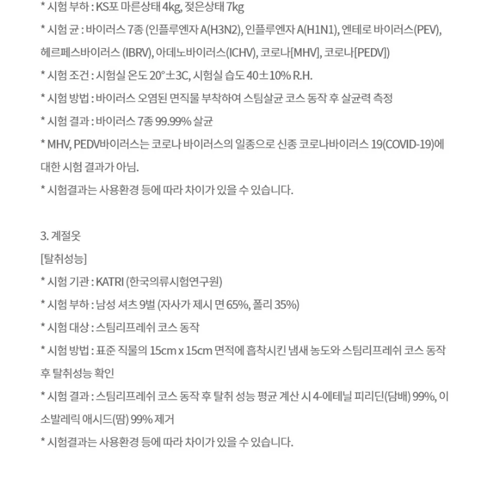 LG전자 트롬 오브제컬렉션 워시타워 세탁23kg 건조21kg 베이지 그린 상세 62