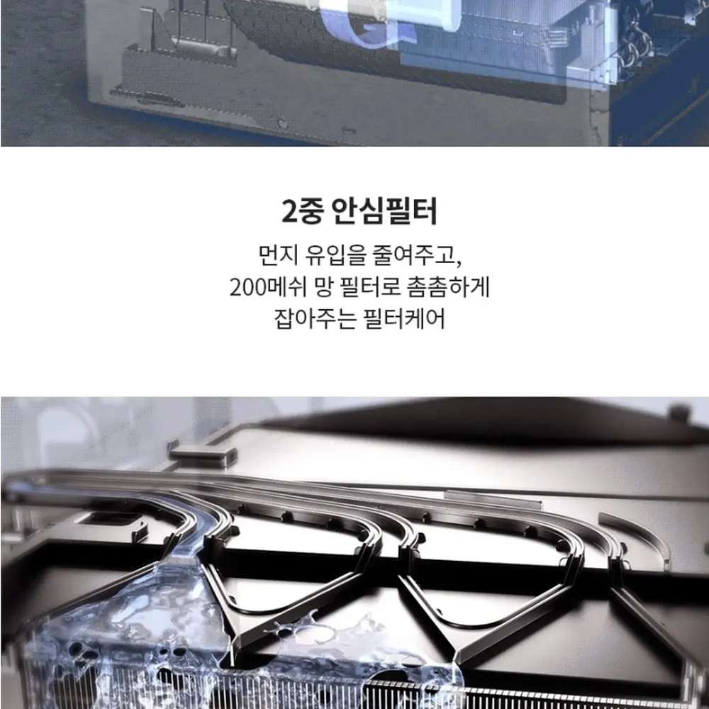 LG전자 트롬 오브제컬렉션 워시타워 세탁23kg 건조21kg 베이지 그린 상세 66
