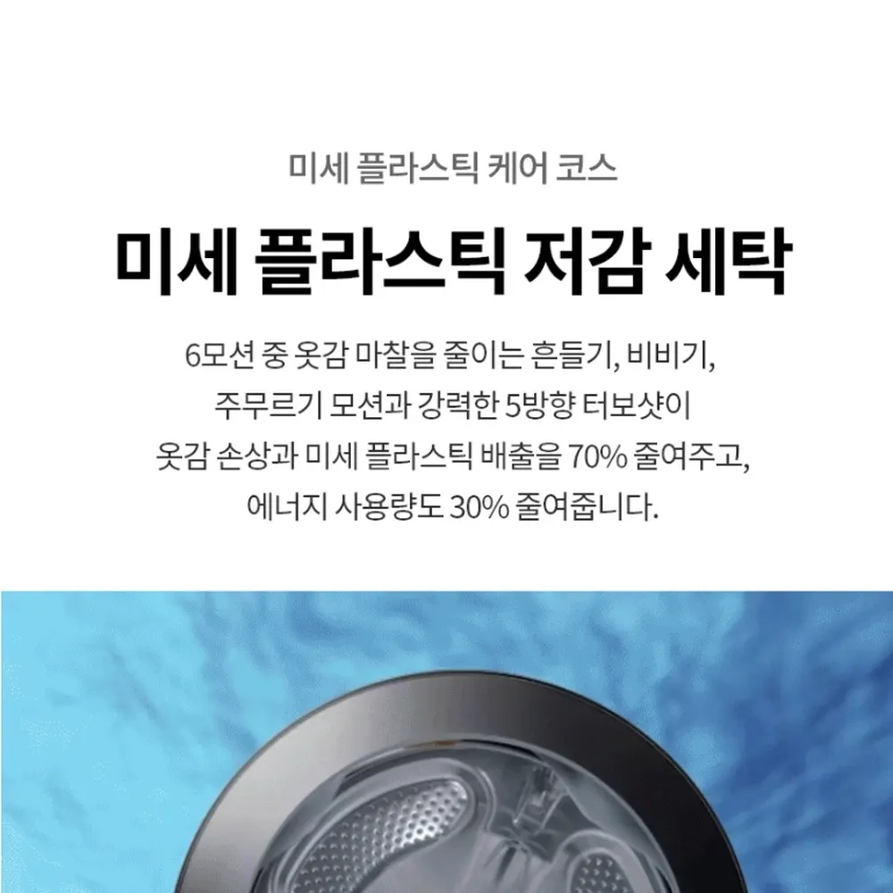 LG전자 트롬 오브제컬렉션 워시타워 세탁23kg 건조21kg 베이지 그린 상세 72