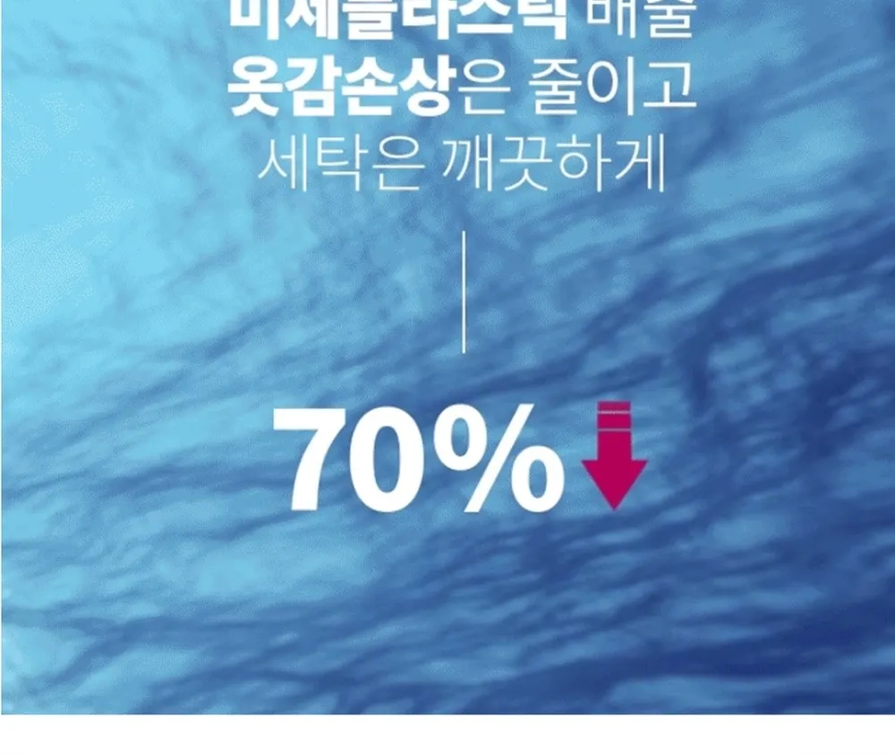 LG전자 트롬 오브제컬렉션 워시타워 세탁23kg 건조21kg 베이지 그린 상세 75